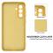  Samsung Galaxy A17 Skal Liquid Silikon Gul