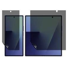  Samsung Galaxy Z Fold 8 Ultra Sk&auml;rmskydd Privacy HydroGel