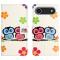  iPhone Air Fodral Med Tryck Ugglor